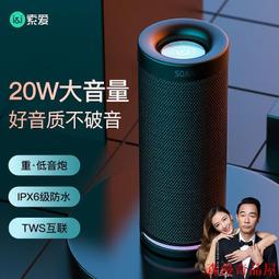 小愛音箱隨身版小艾同學智能音響新品可攜式小巧低音炮 歷史價格詳細信息