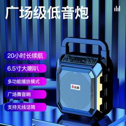 【手提音響】廣場舞戶外重低音炮k歌無線小型播放器大功率大音量室外移動家用唱歌帶話筒跳舞高音質 歷史價格詳細信息