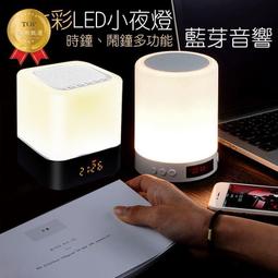 【現貨】時鐘 智能鬧鐘 床頭鬧鐘 數字鬧鐘 貪睡鬧鐘 鬧鐘 小鬧鐘 電子時鐘 電子鐘 鬧鐘學生專用鐘起床多功能天氣預報 歷史價格詳細信息