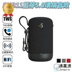 鴻嘉源 SUB-5 重低音喇叭 藍芽音響 手提音響 手提音箱 汽車音響 汽車喇叭 藍牙喇叭 usb藍牙音響 戶　藍芽喇叭 歷史價格詳細信息