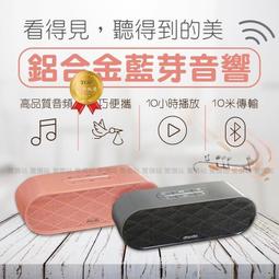 現貨 《重低音派對防水炫光》重低音 360環繞 炫光 藍牙 藍牙音箱 戶外防水 藍芽喇叭 迷藍牙　藍芽喇叭 歷史價格詳細信息