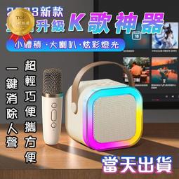 藍芽動 K歌麥克風麥克風 卡拉OK 動麥克風 藍芽麥克風 麥克風音響 藍牙麥克風 喇叭 家庭ktv 收音麥克風 歷史價格詳細信息