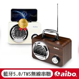 0手提復古木質音箱無線可攜式 懷舊皮紋新款音響低音炮禮品 歷史價格詳細信息