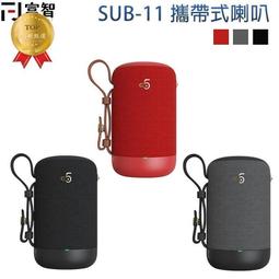 貨 FJ Gmate 便攜可提式　 SUB11 環繞立體聲重低音 現貨IFI音質 藍牙5.0 TS互聯 小鋼　藍芽喇叭 歷史價格詳細信息
