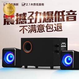 藍牙音響 藍芽喇叭臺式電腦音箱無線藍芽音箱先科S05電腦音箱臺式機2.1低音炮藍牙小音響 歷史價格詳細信息