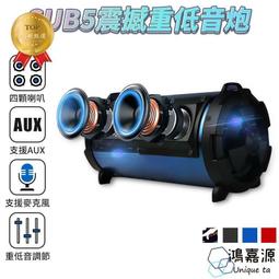 藍芽喇叭 手提音響 手提音箱 藍牙喇叭 usb音響 音響 喇叭 酷生活車載低音炮12vv重低音汽車改裝大 歷史價格詳細信息