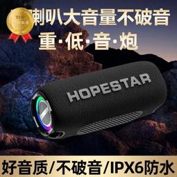 現貨 重低音喇叭 藍芽喇叭 高功率喇叭 音箱 音響防水運動超重低音炮騎行音箱大音量進口低音炮  露天市集  全台最大的網 歷史價格詳細信息