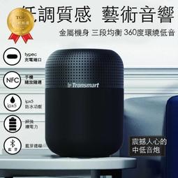 重低音喇叭 藍芽喇叭 高功率喇叭 音箱 立體60w大功率便攜音箱插卡超重低音炮戶外防水大音無線音響 歷史價格詳細信息