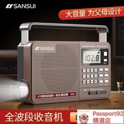 小型可攜式手提收音機音響-j5 歷史價格詳細信息