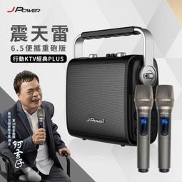 JPOWER 鋁合金機身-高爾夫雷射測距儀 (編號:JP-GOLF088) 歷史價格詳細信息