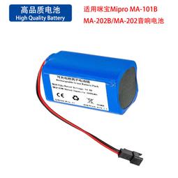 【MIPRO】MA-101B UHF迷你型無線喊話器擴音機(手持/領夾/頭戴多型式可選 街頭藝人 學校教學 會議場所) 歷史價格詳細信息