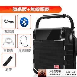 手提音響 戶外便攜式音箱 廣場舞音響 小型音箱 音樂播放器 K歌音響 大功率 大音量 萬利達X01旗艦版 歷史價格詳細信息