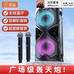 新款可攜式戶外無線音響話筒雙麥克風唱歌音箱家用禮物 歷史價格詳細信息
