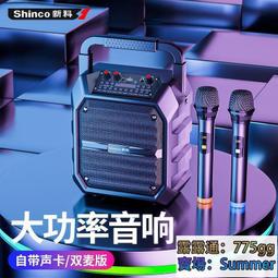 廣場舞手提音響戶外音箱無線話筒唱歌k歌重低音大音量可攜式 歷史價格詳細信息