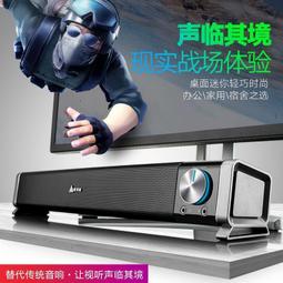 金河田 M18臺式電腦音響低音炮家用迷你長條筆記本小音箱帶麥克風一體語音外接usb接口辦公室喇叭桌面 歷史價格詳細信息