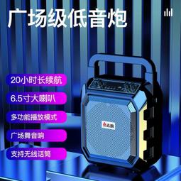 【手提音響】廣場舞戶外重低音炮k歌無線小型播放器大功率大音量室外移動家用唱歌帶話筒跳舞高音質 歷史價格詳細信息