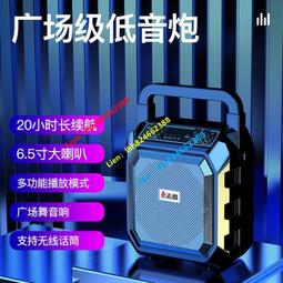 【手提音響】廣場舞戶外重低音炮k歌無線小型播放器大功率大音量室外移動家用唱歌帶話筒跳舞高音質 歷史價格詳細信息