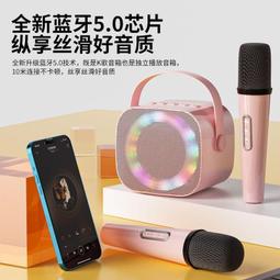 迷你話筒K歌音箱家用卡拉OK戶外唱歌無線麥克風藍牙K歌寶兒童禮物 歷史價格詳細信息