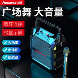 廣場舞音響大音量超低音炮戶外唱歌家用K歌大功率藍牙音箱 歷史價格詳細信息