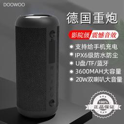 【W】藍牙音箱無線小蜜蜂戶外廣場舞小型擴音器手提音響喊話機夜市地攤叫賣喇叭便攜可帶無線話筒唱歌直播專用迷你 歷史價格詳細信息