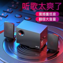 先科臺式電腦音箱大功率重低音炮藍牙大音量電視家用家庭k歌音響 歷史價格詳細信息