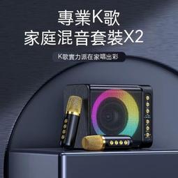 藍芽喇叭 K歌喇叭 喇叭 麥克風 鉑典ys219家庭ktv音響套裝麥克風話筒k歌音箱卡拉ok唱歌點歌 歷史價格詳細信息