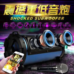 SUB5藍芽喇叭《超大6吋重低音款》 USB充電 家用音響 車用 手提 藍芽音箱  USB 攜帶型~ 歷史價格詳細信息