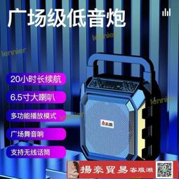 【手提音響】廣場舞戶外重低音炮k歌無線小型播放器大功率大音量室外移動家用唱歌帶話筒跳舞高音質 歷史價格詳細信息