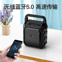 【手提音響】廣場舞戶外重低音炮k歌無線小型播放器大功率大音量室外移動家用唱歌帶話筒跳舞高音質 歷史價格詳細信息