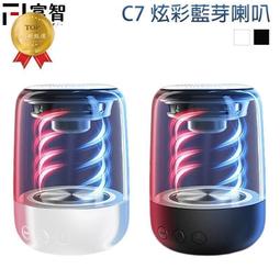 【FJ】炫彩RGB桌面USB電容麥克風BV3(附三腳支架) 歷史價格詳細信息