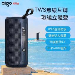 【超高顏值！現貨供應】日系水氧機 奈米噴霧加濕器 空氣加濕器 精油燈 小夜燈 薰香機 香薰機 靜音噴霧機 噴霧機 歷史價格詳細信息