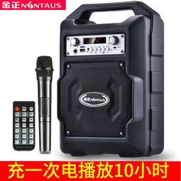 金正無線音響金屬小鋼炮戶外便攜低音炮插卡小音箱高音質大音 歷史價格詳細信息