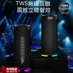 重低音喇叭 藍芽喇叭 藍芽音響 無缐音響 無線音響高音質大音量便攜家用戶外車載音箱超重低音炮 歷史價格詳細信息