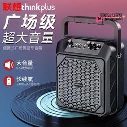 音響廣場舞戶外k歌手提可攜式重低音無線麥克風音箱 歷史價格詳細信息