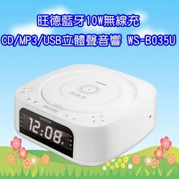 WONDER WS-R17T 手提式收/錄音機- 歷史價格詳細信息