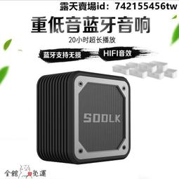 音響 小音響 藍芽音響 藍芽喇叭 低音炮 迷你藍芽音響 狂熱者藍牙音箱防塵防水防摔迷你小型便攜隨身聽小音響戶 歷史價格詳細信息