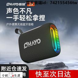 藍芽音響 低音炮 藍牙音箱無線家用戶外小型插卡U盤大音量重低音炮藍牙音響2022款 歷史價格詳細信息