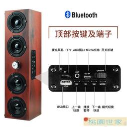 藍芽音箱 藍芽喇叭 無線藍芽音響 音響喇叭 無線音響 電腦喇叭 小音響 喇叭 戶外音響 手拿音響 重低音音響 便攜音響 歷史價格詳細信息