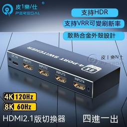 現貨 hdmi分配器 hdmi切換器 hdmi轉接器 hdmi轉換器 kvm切換器 分配器 音頻轉接器 分屏器 kvm 歷史價格詳細信息