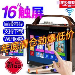 pik萬利達新款家庭KTV點歌機觸控螢幕一體機家用點唱機卡拉OK音響套 歷史價格詳細信息
