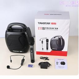 得勝[Takstar] PC-K820 鍍金高規高敏麥克風 電容麥克風 錄音麥克風 專業麥克風 奶瓶麥克風 電腦麥克風 歷史價格詳細信息