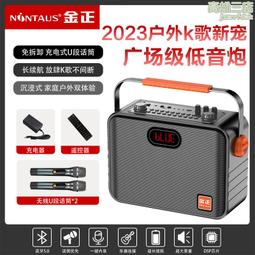 廣場舞音響戶外音箱大音量手提可攜式家用k歌小型低音炮播放器 歷史價格詳細信息