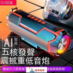 【現貨】藍芽音響 藍芽喇叭 音箱 喇叭 電腦喇叭 小音響 戶外音響 重低音音響 手拿音響 插卡音響 防水音響 歷史價格詳細信息