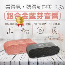 現貨 《重低音派對防水炫光》重低音 360環繞 炫光 藍牙 藍牙音箱 戶外防水 藍芽喇叭 迷藍牙　藍芽喇叭 歷史價格詳細信息