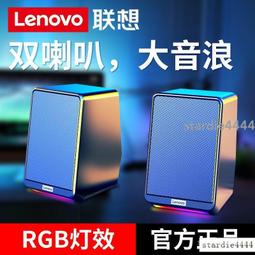 臺式電腦音響家用桌面小型筆記本多媒體有線音箱重低音通用【淘夢屋】 歷史價格詳細信息