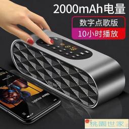 現貨 科凌 KELING A8正品藍牙音箱手機無線迷你音響小鋼炮可擕式插卡戶外重低音炮 歷史價格詳細信息