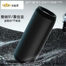 現貨藍芽音響 藍芽喇叭 電腦音響 重低音炮音響 喇叭 智能音響 戶外音響 K歌 廣場舞音響 100大功率 歷史價格詳細信息