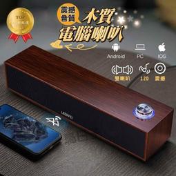 【震撼重低音】f21音響店鋪專用移動拉杆可攜式廣場舞音 歷史價格詳細信息