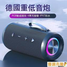 現貨 重低音喇叭 藍芽喇叭 藍芽音響 無缐音響 音箱迷你小音響超重低音炮大音量高音質音箱車載騎行 歷史價格詳細信息
