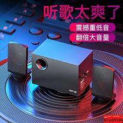 先科臺式電腦音箱大功率重低音炮藍牙大音量電視家用家庭k歌音響 歷史價格詳細信息